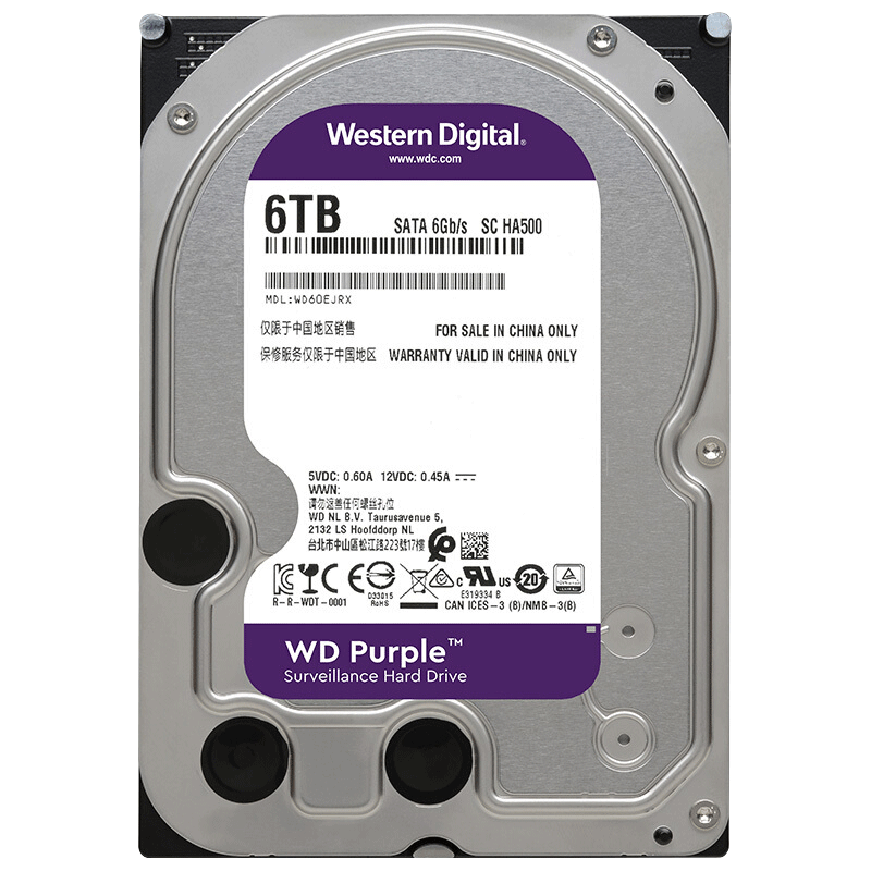 海康威视 监控级机械硬盘 1TB