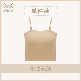 Miiow猫人 美背无痕隐形肤色吊带背心文胸一体
