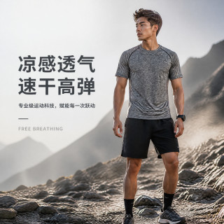 赢虎 冰丝速干 运动T恤