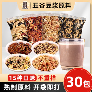 邹有才 五谷杂粮豆浆原料包 商用早餐打豆浆专用破壁机食材 100g*3+30g*2