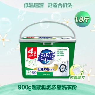 移动端、88VIP：超能 低泡浓缩洗衣粉 橙花精油香 4倍洁净力去污力强旗舰