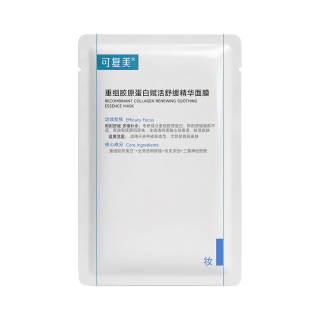 可复美 胶原舒舒贴2片