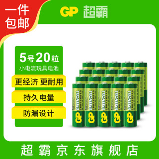 超霸 5号碳性电池 1.5V 20粒装