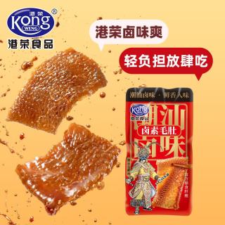 港荣 卤素毛肚约220g（11包）
