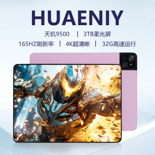 平板电脑新款padPro天玑9500芯片4K超清165Hz柔光全面屏全网通5G