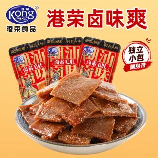 港荣 卤素毛肚 300g（15包）
