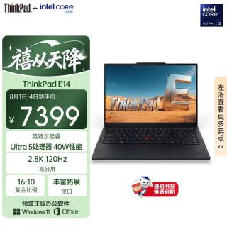 ThinkPad 2.8K屏幕 笔记本电脑  Intel Core Ultra 5 135H 集成显卡 Ultra 黑色 2880*1800 120Hz