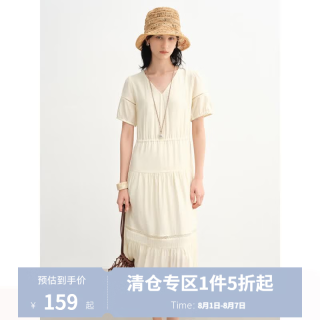 独束 法式设计感连衣裙 奶油米 M