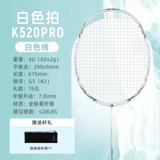 移动端：KUMPOO 全碳素 羽毛球拍