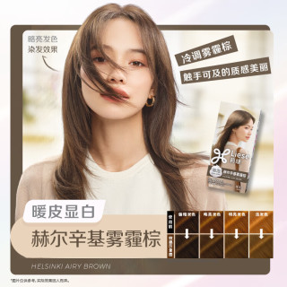 莉婕 不伤发 染发剂