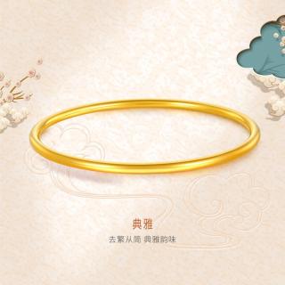 金至尊 足金实心光面素圈手镯