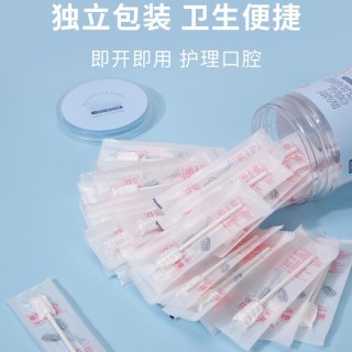 婴儿口腔清洁器新生儿纱布棉棒0一2岁宝宝乳牙刷婴幼儿洗舌苔神器