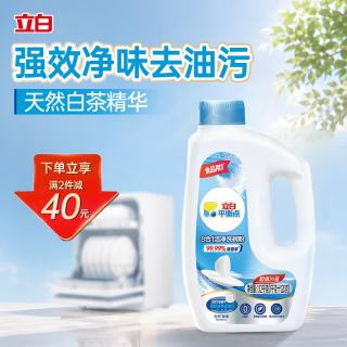 立白 洗碗机洗碗粉1.12kg