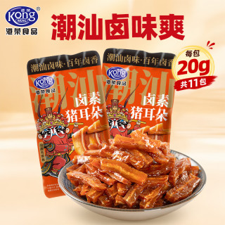 港荣 潮汕卤味爽素毛肚 潮汕卤味爽-卤素猪耳朵约220g（11包）
