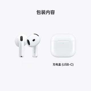 华强北 Air4 无线蓝牙耳机