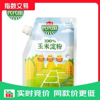 海天 玉米淀粉200g 生粉 带嘴 烹调勾芡 食用蛋糕面包烘焙原料调 玉米淀粉200g