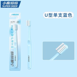 小鹿妈妈 正畸牙刷U型矫正牙齿专用软毛小头成人儿童整牙套L牙缝