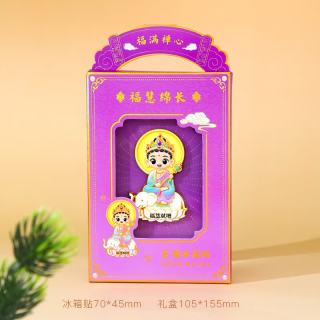 赋闲 八大守护神卡通菩萨冰箱贴千手观音文昌菩萨京剧可爱文创金属磁贴 福慧绵长-金属冰箱贴 福满禅心冰箱贴