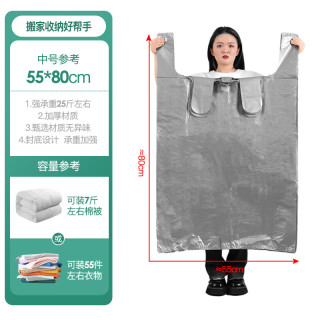 桔子灯笼 大容量搬家专用打包袋 55*80cm 银灰 10个装 加厚收纳袋