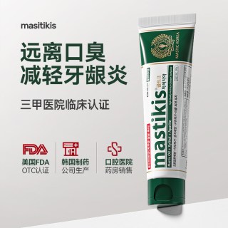 88VIP：麦斯特凯斯 韩国进口希俄斯乳香牙膏抑菌亮白减少口臭成人牙膏5支