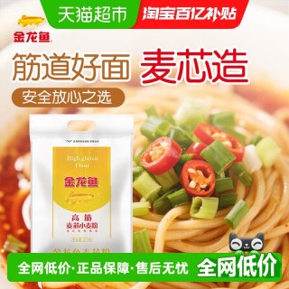 移动端：金龙鱼 高筋小麦粉
