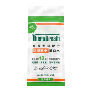 88VIP：凯斯博士 U先超市试用  凯斯博士漱口水10ml*3条装便携清新口气