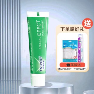 牙博士 专效中草药牙膏减轻牙龈上火牙菌斑去口气清火护龈救必应
