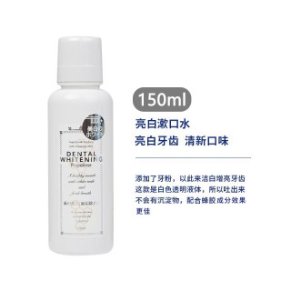 比那氏 日本比那氏蜂胶漱口水 除口臭去牙渍除异味樱花清新口气女士600ml