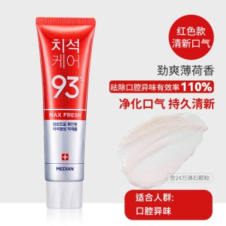 AMORE 韩国进口爱茉莉 Median麦迪安93牙膏洁白去牙石口气清新官方旗舰