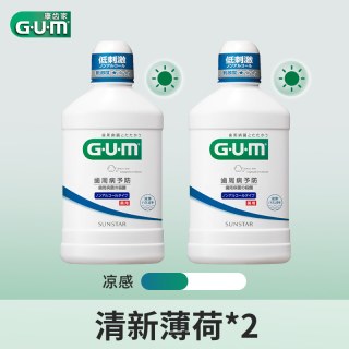 88VIP：G·U·M GUM康齿家牙周护理漱口水日夜用抑菌去口臭持久留香正畸日本进口