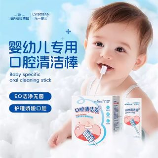 88VIP：海氏海诺 口腔清洁器护理无菌婴幼儿新生儿乳牙刷棉纱棉棒纱布宝宝