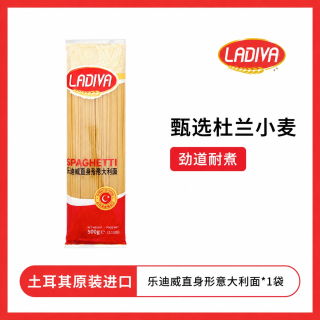 移动端：乐迪威 意大利面