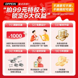 欧派 轻定制在线设计衣柜家用现代简约衣橱小户型衣柜连床头柜一体