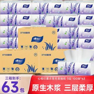 心相印 Mind Act Upon Mind 心相印 薰衣草系列 抽纸 3层100抽整箱(无香)