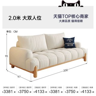 帕沙曼 1985ZF沙发-TY24猫抓布 实木沙发 2.0米大双人位 深度释压