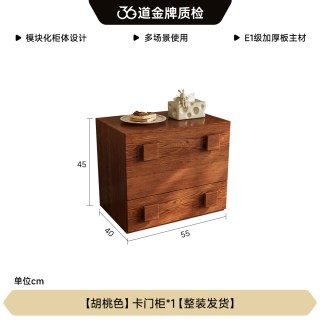 FA SA DI HOUSEHOLD T17斗柜 中古风实木斗柜 胡桃色