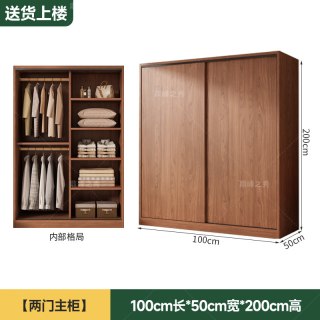 鼎峰之秀 中古风衣柜家用卧室简易衣柜出租房用2026新款爆款衣橱推拉门衣柜