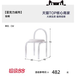 帕沙曼 6140Y+6141Y+6241Y+6218Y 梳妆台斗柜一体 奶油风