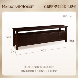 HARBOR HOUSE 116354 实木电视柜 1.5m-1.8m 深咖色