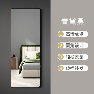 梵果 2181917GQCYJ 穿衣镜 30*120cm 青黛黑