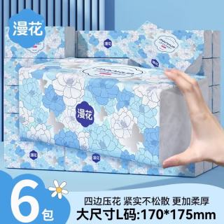 漫花 山茶花抽纸 5层 400张*6包