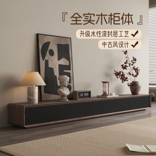 天猫 中古风落地电视柜小户型客厅简约现代胡桃木色电视机柜轻奢高级感