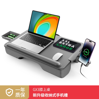 88VIP：赛鲸 膝上桌腿上电脑桌沙发笔记本平板支架阅读床上折叠懒人车载