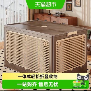88VIP：星优 中古风折叠收纳箱衣柜衣物收纳筐大容量零食玩具整理储物箱子