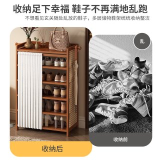 爱慕客 多层防尘鞋架