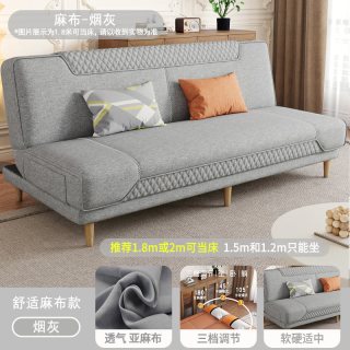 欣翔 炫彩 沙发床 1.2米长1米宽 烟灰麻布