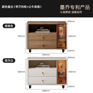 无品牌 墨乔 Moqiao BJ-SDS-C 边几 60CM 奶油风 实木框架 蜀道山D款