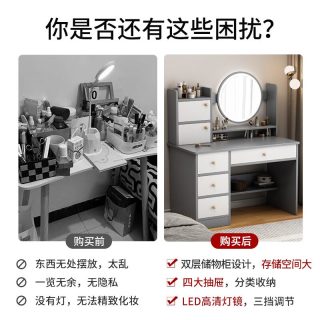 艾尚卓酷 A092-023梳妆台 80cm两抽一柜 灰色