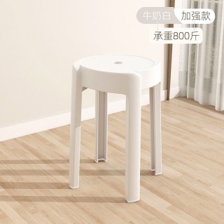 万虎 HYT26-3 餐椅 颜色分类：白色一体塑料凳