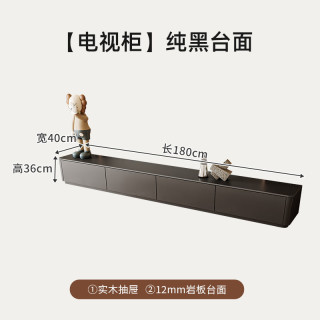 名做 长方形电视柜 180黑色柜+纯黑台面 三抽屉 现代简约
